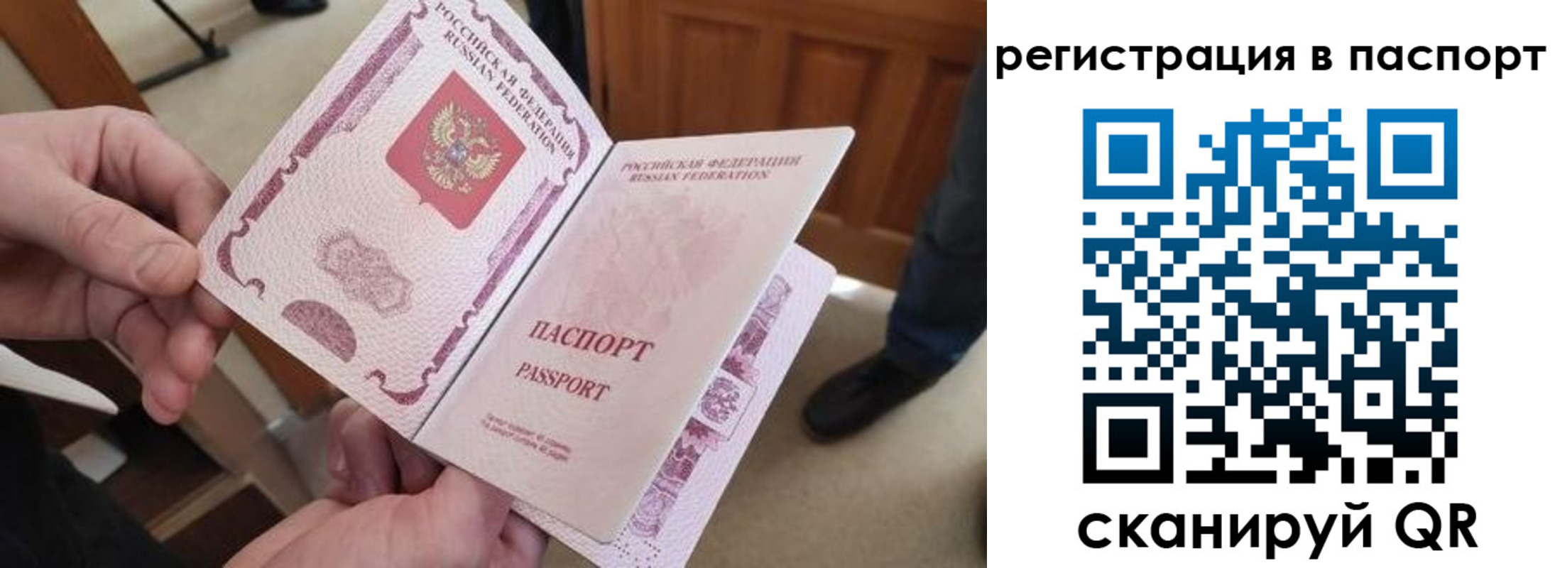 регистрация для дет. сада в Меленках