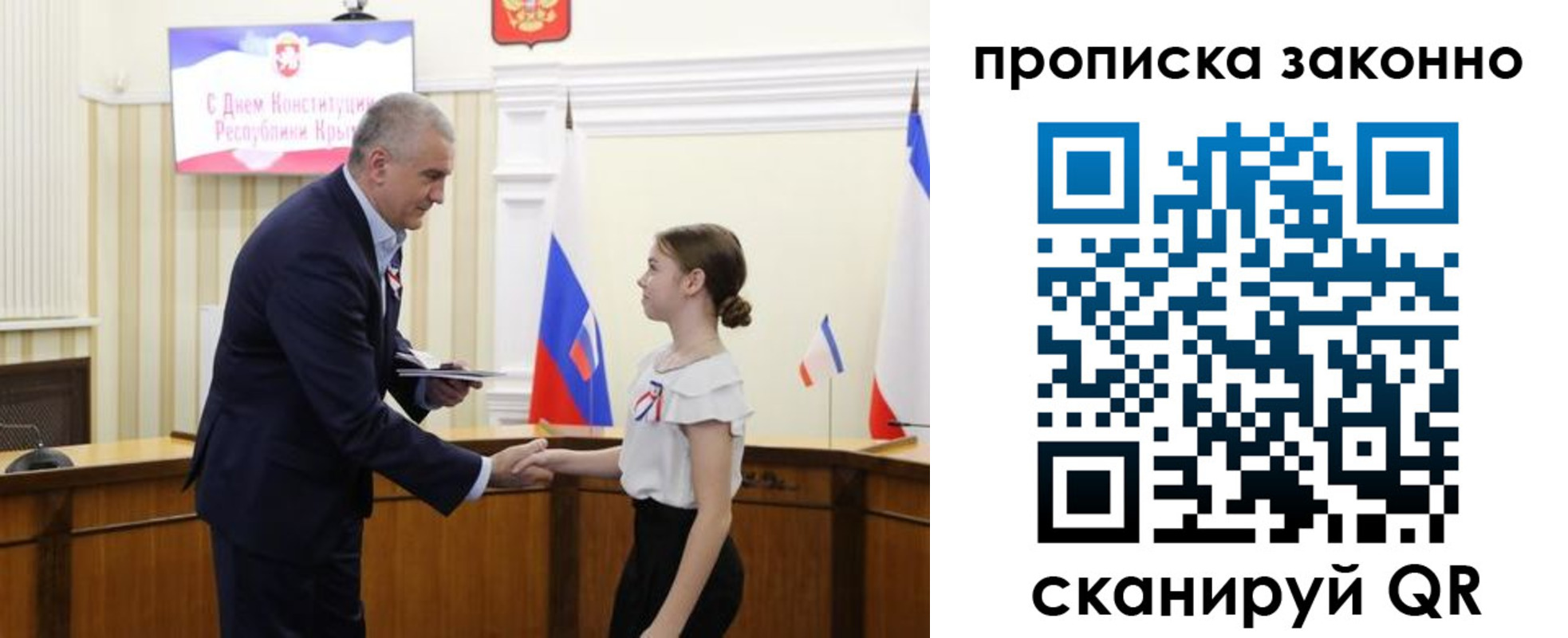 временная регистрация в квартире в Меленках