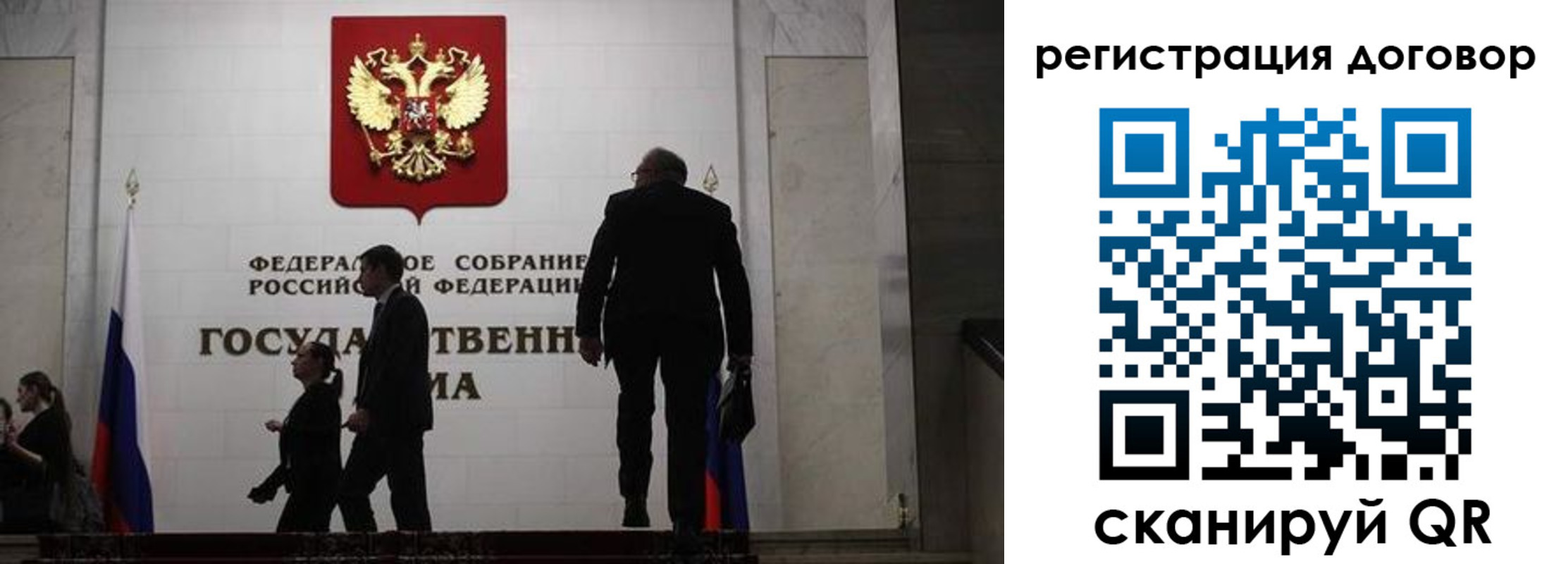 прописка паспорт в Меленках